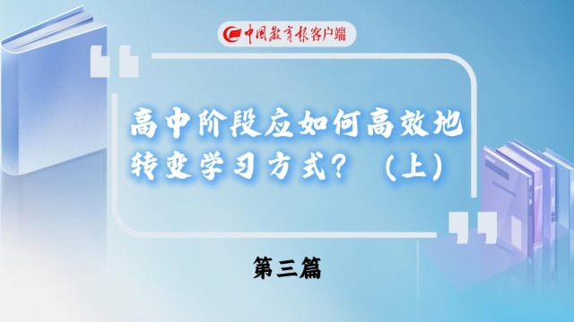 0807学习方法最终版-封面.jpg