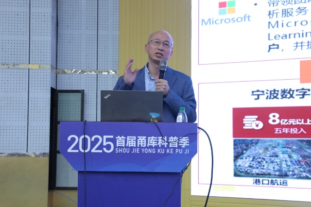 宁波东方理工大学副校长、加拿大工程院外籍院士曾文军参加“院士‘道’来”科普活动  衡帅 摄.jpg