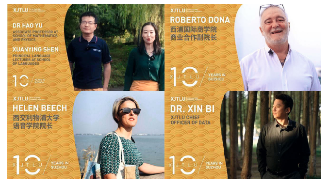 “媒体传播+文化活动”：西交利物浦大学的国际叙事策略(图2)