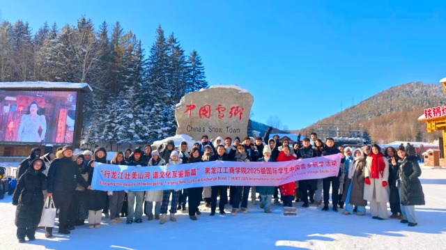 微信图片_20251210140738.jpg 微信图片_20251210140738.jpg