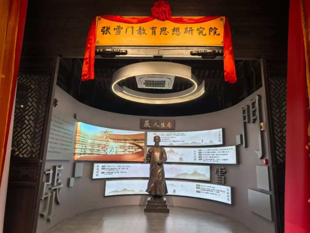 张雪门教育思想研究院落户宁波海曙 海曙区教育局供图.jpg