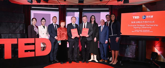 新航道与TED达成战略合作 共促国际教育与国际传播创新发展