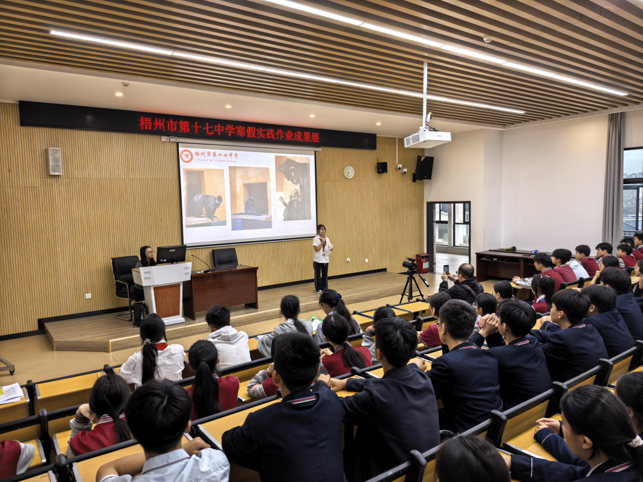 梧州十七中图片1.png 梧州十七中图片1.png