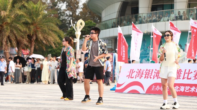 活动开幕式文艺表演。北海艺术设计学院供图 (2).JPG