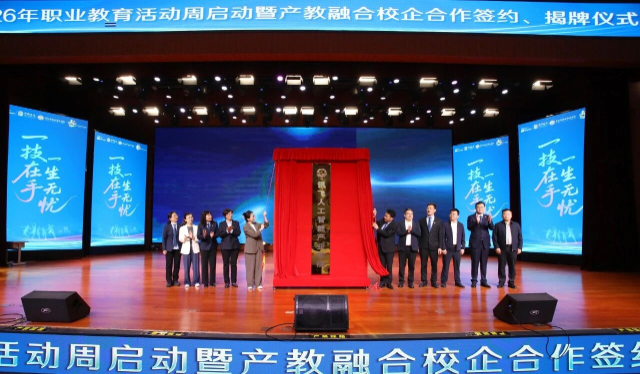 曹妃甸职技学院产业学院图片1.png