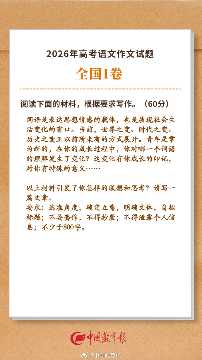 ef474fb1c16fe820fc59f14fcbed63ee_8e1ad3a0ly1idwljzhavhj20yi1pcqv5.jpg