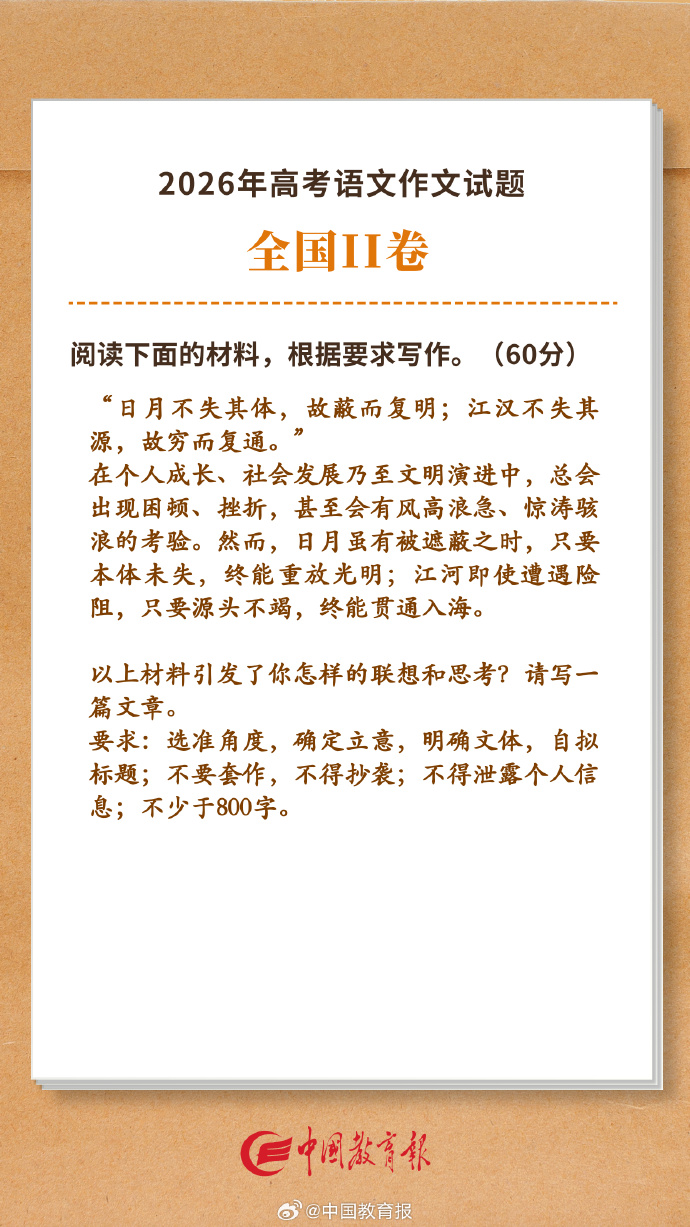 156ce9b996bfad267aff82868c58b7d1_8e1ad3a0ly1idwlk0f8z0j20yi1pcu0x.jpg