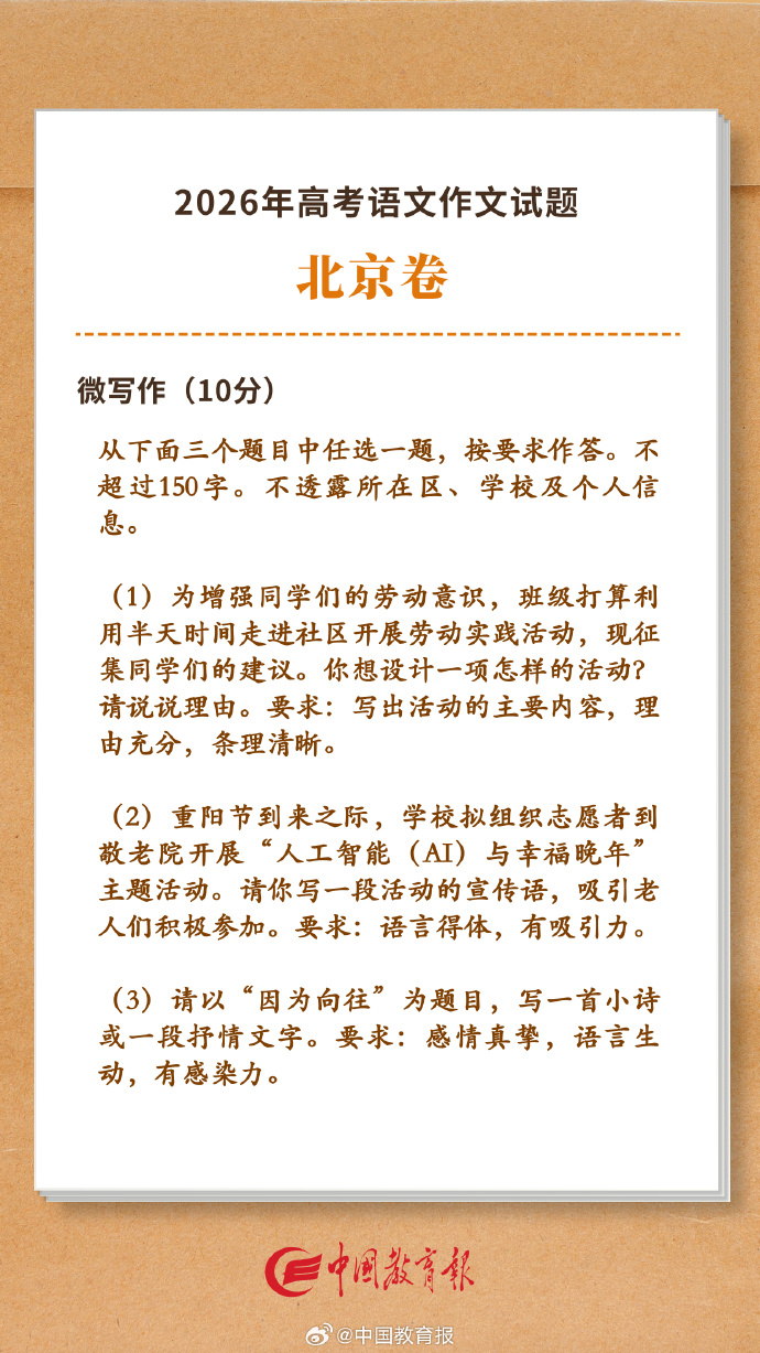 0b0f17a416e044a902cb1eb3b4843c68_8e1ad3a0ly1idwlk1m7e0j20yi1pcx6p.jpg