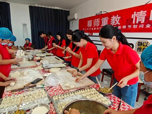 理工饺子.png 理工饺子.png