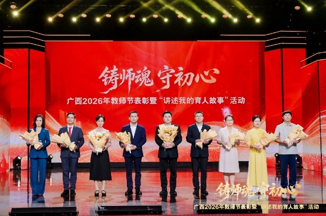 10.讲述教师合影.jpg 10.讲述教师合影.jpg