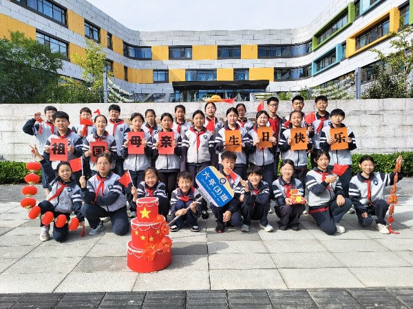 雄安容和金源小学为祖国母亲庆生.jpg