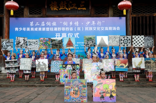 学生在开幕式上进行侗族非遗走秀（拍摄作者：龚普康）.jpg