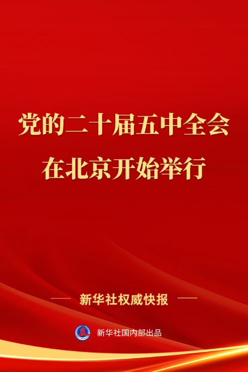 15f11e7c18520321eab202276d349e8a_20261026a85b8690693240b39c87fef4c5540220_9414f14e1e0a46b1bac4d8f7711c81ac.png