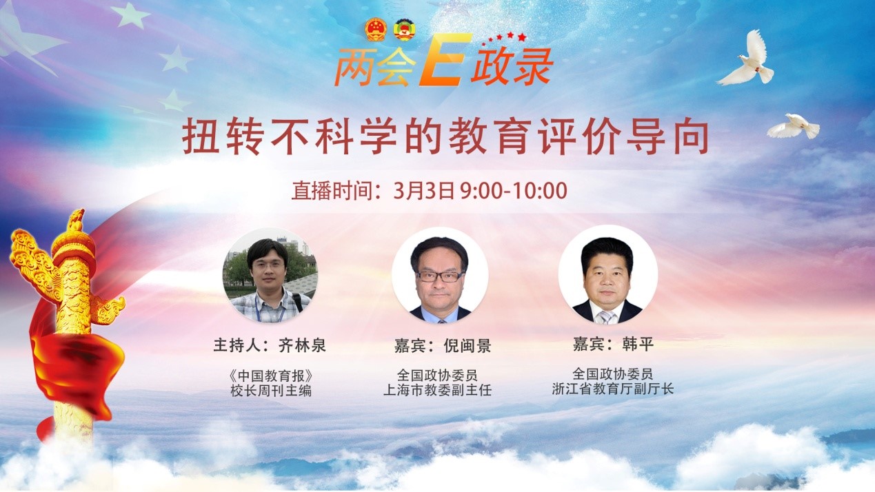 3曰3日第一场 海报.jpg 3曰3日第一场 海报.jpg