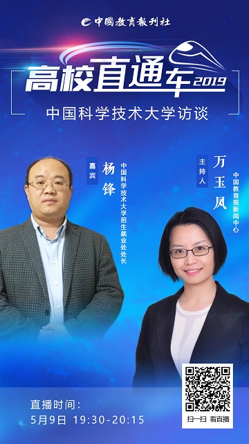 微信图片_20190508161438.jpg 微信图片_20190508161438.jpg