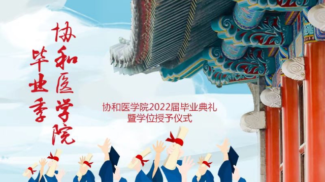 微信图片_20220628160114.jpg