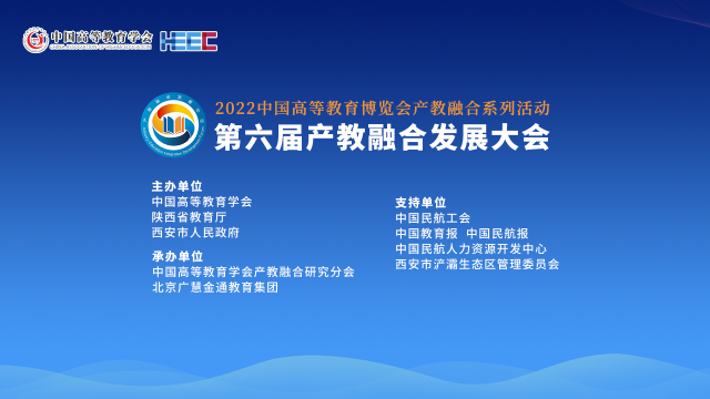 发展大会.jpg
