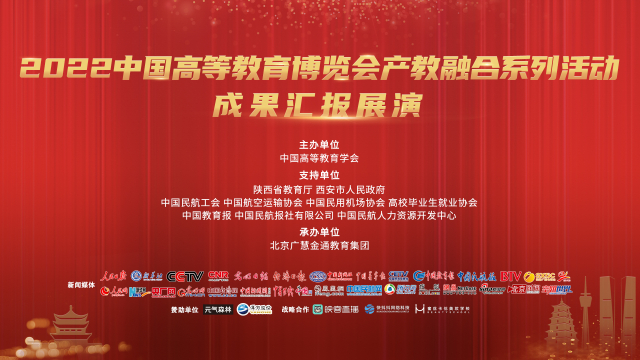 汇报展演.jpg