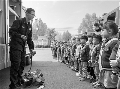 消防学习达人