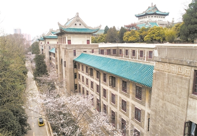 武汉大学开通“云赏樱”