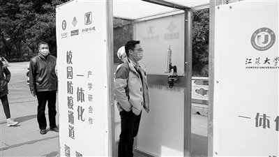 江苏大学：筑牢校园安全线