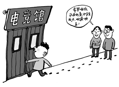 警惕以电子竞技之名玩网游