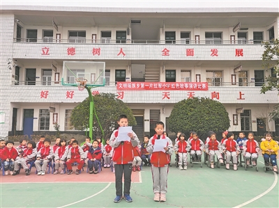 谨遵教诲 厚植爱国情怀 不负韶华 勇担时代大任