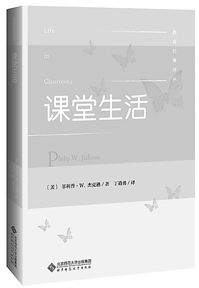 “中国教育报教师喜爱的100本书”2021春季书单