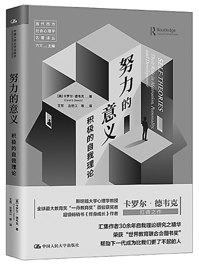 “中国教育报教师喜爱的100本书”2021春季书单