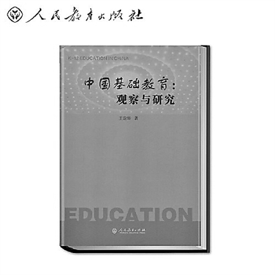 “中国教育报教师喜爱的100本书”2021春季书单