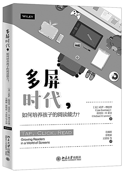 “中国教育报教师喜爱的100本书”2021春季书单