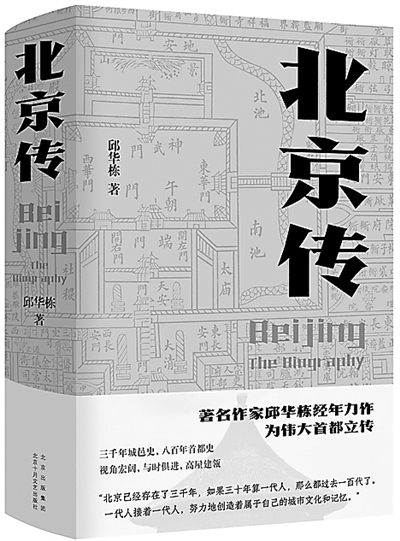 “中国教育报教师喜爱的100本书”2021春季书单