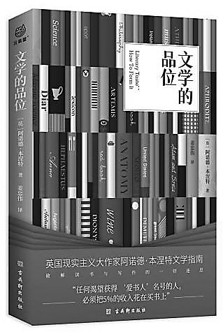 “中国教育报教师喜爱的100本书”2021春季书单