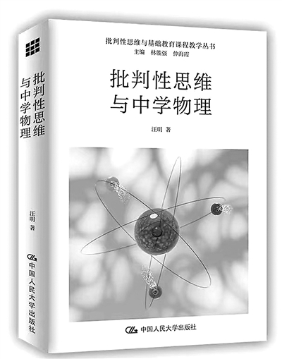 高考结束后，物理给学生留下了什么