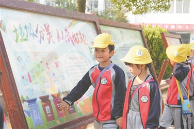上小学,我们准备好了