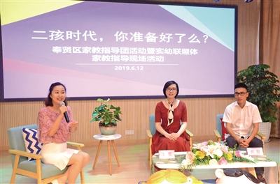 在实践中提升教师家教指导力