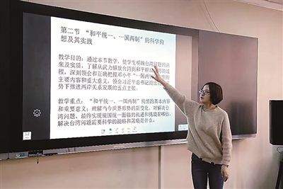 她把思政课上到人生终点