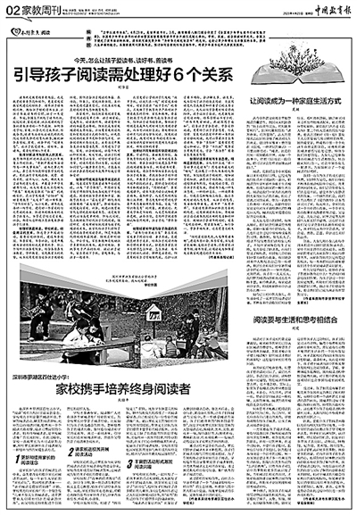 2023年度重点版面回顾