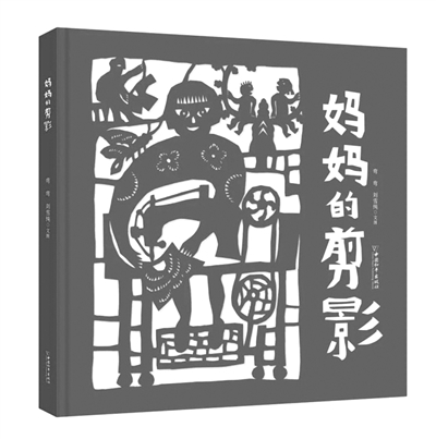 把散落于尘埃的“珍珠”串起来