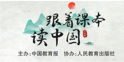 巍巍泰山 国泰民安