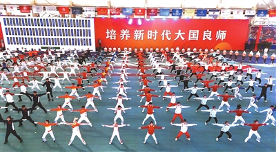 为未来体育教师夯实根基
