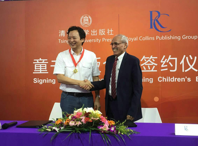 清华大学出版社与Royal Collins集团举行童书英