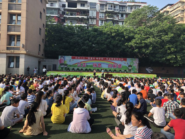 重庆市2018年“名家进校园”阅读活动举行
